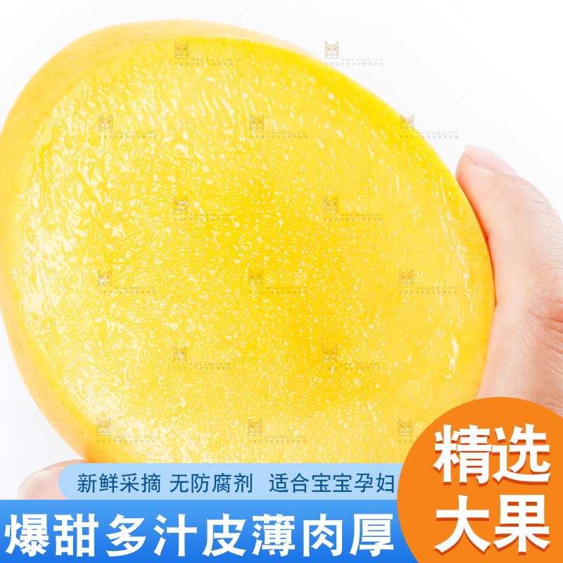 手里拿着芒果