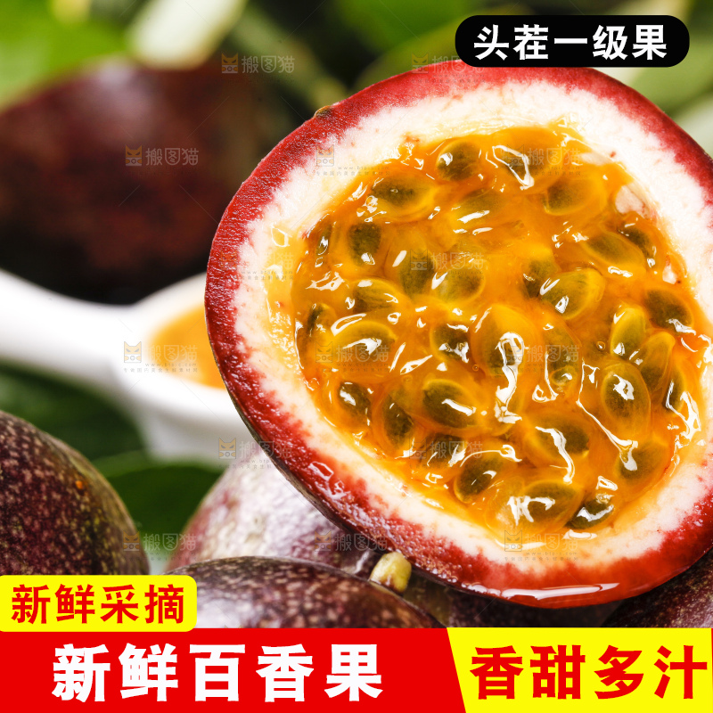 深底上摆放着西番莲