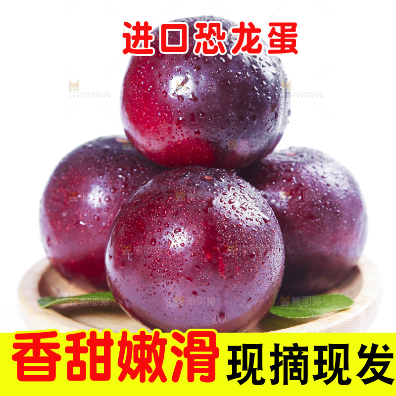 碟子里装着黑布林