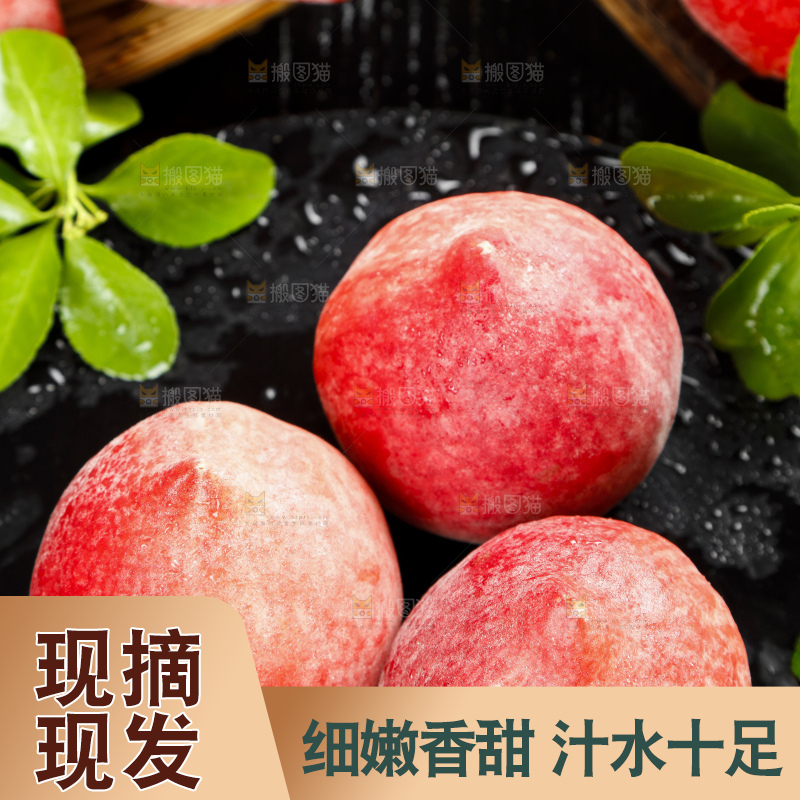 黑底上放着新鲜水蜜桃