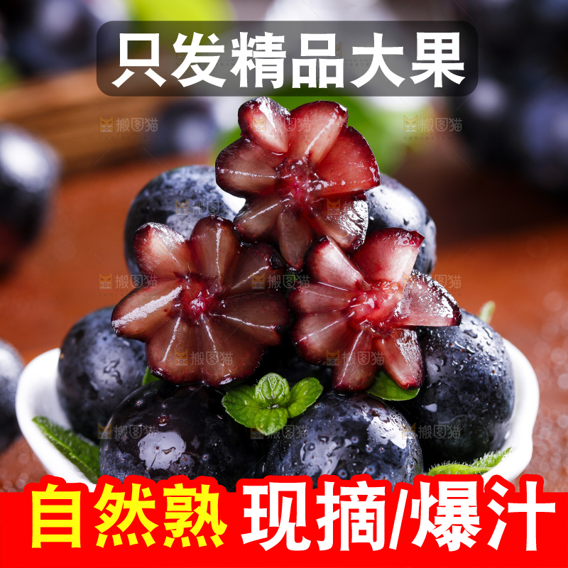 碟子里装着无籽葡萄
