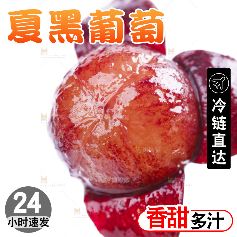白底上放着葡萄