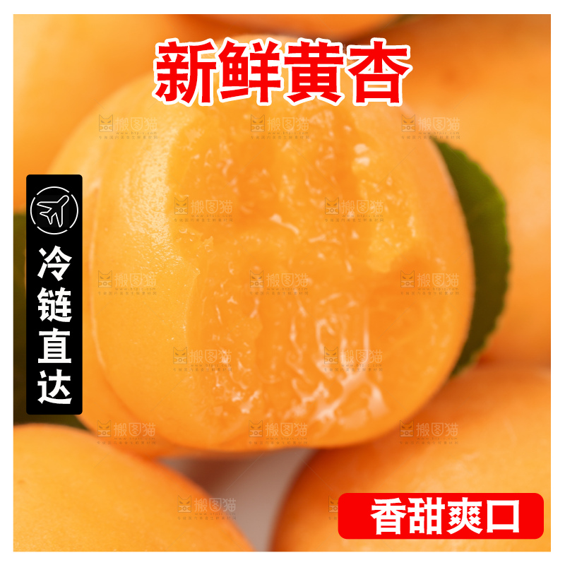 堆放着一堆的黄杏