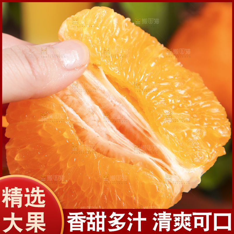 手里拿着柑橘