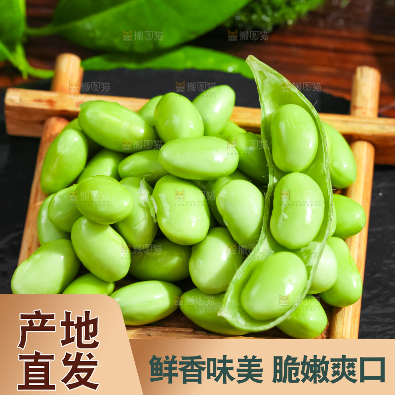 黑底上摆放着青豆