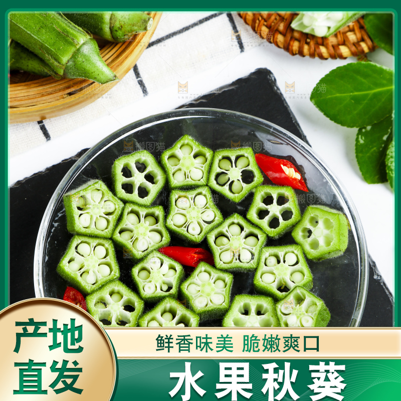 碟子里装着羊角豆