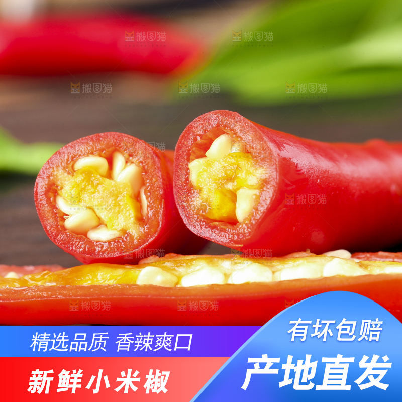 黑底上放着朝天吼