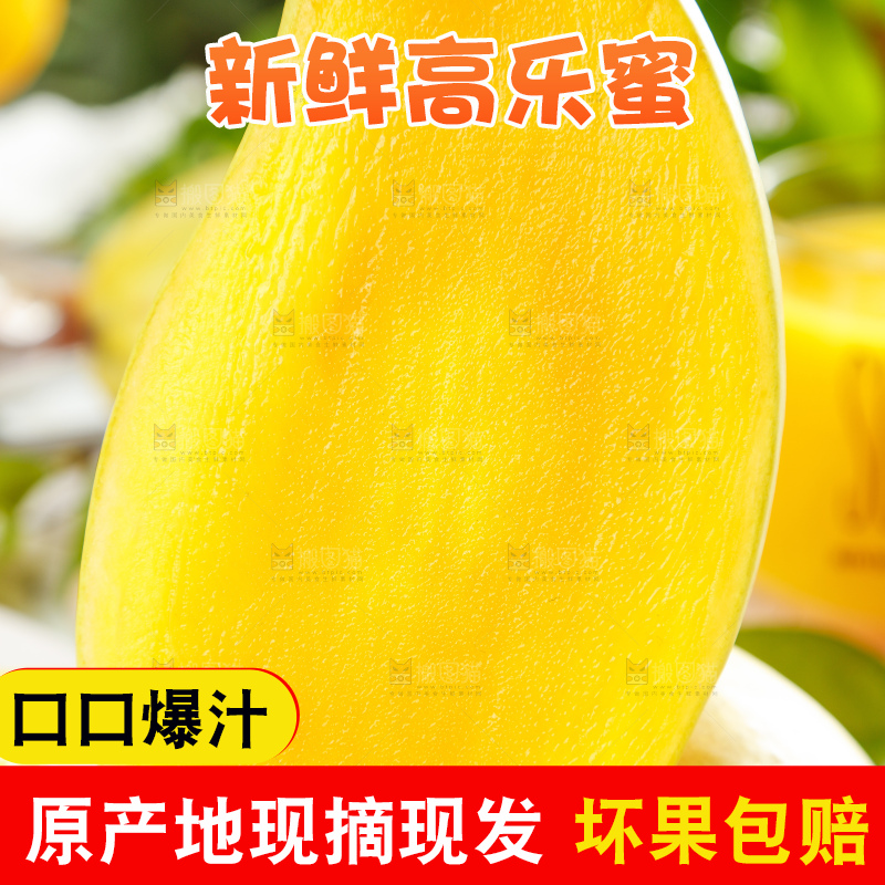 盘子里装着高乐蜜芒果