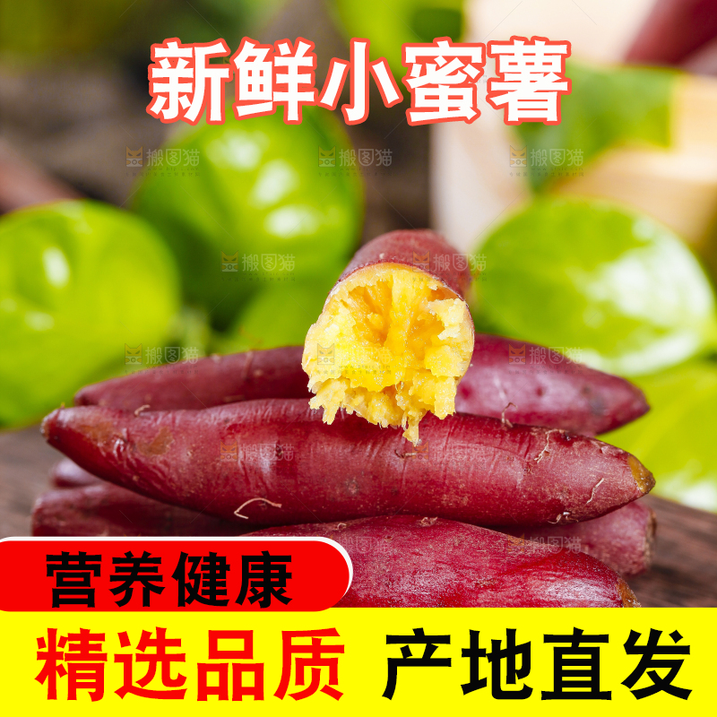 木底上摆放着板栗红薯