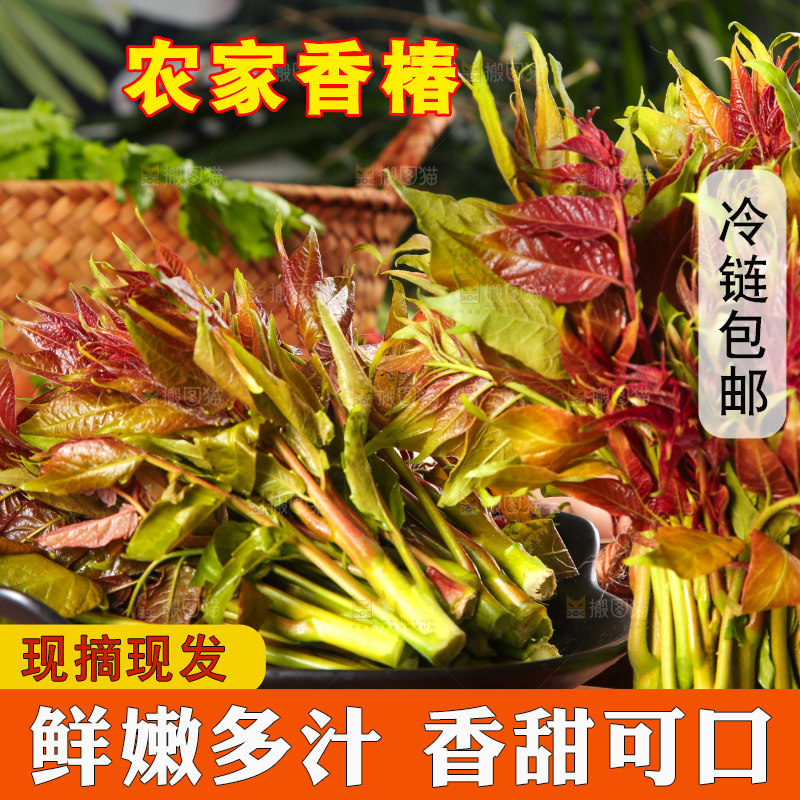 盘子里放着野生香棒