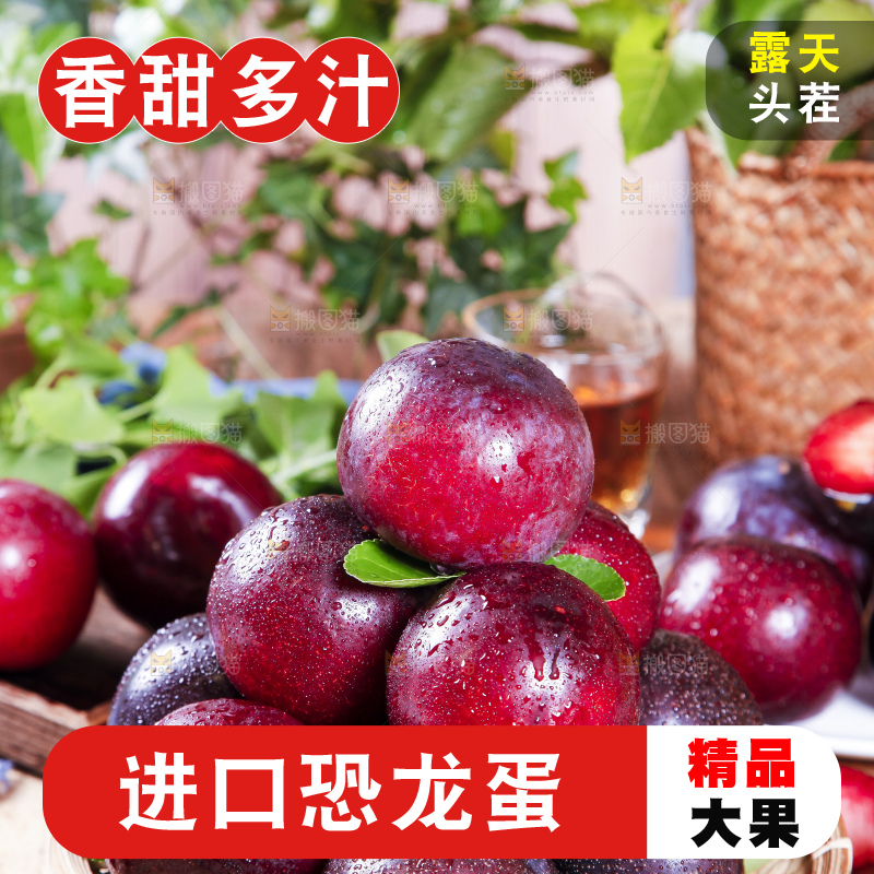 篮子里装着智利进口黑布林