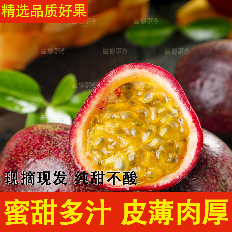 黑底上摆放着鸡蛋果