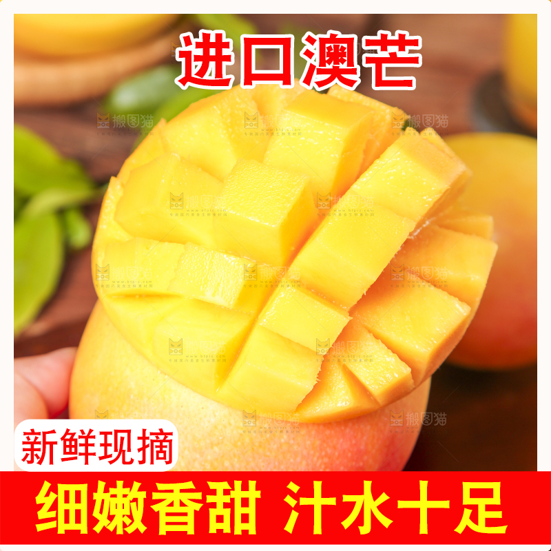 手里拿着甜心芒