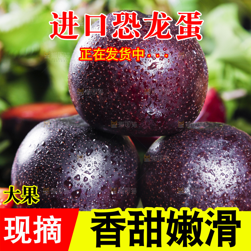 黑底上摆放着黑布林