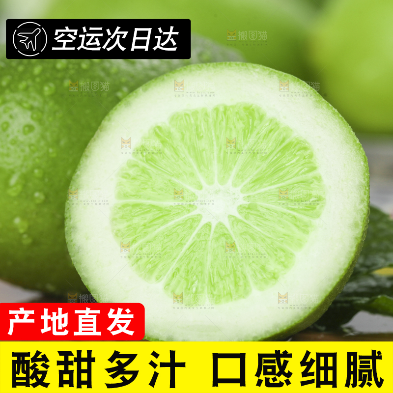 木底上摆放着台湾香水柠檬