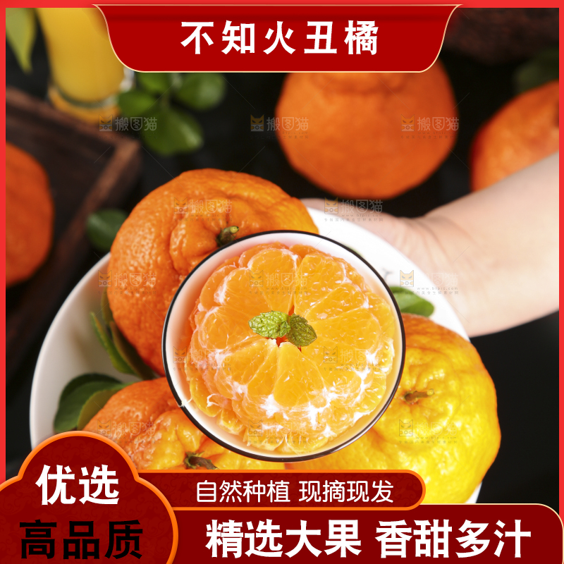 盘子里装着丑柑