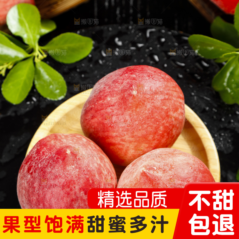碟子里装着春雪水蜜桃