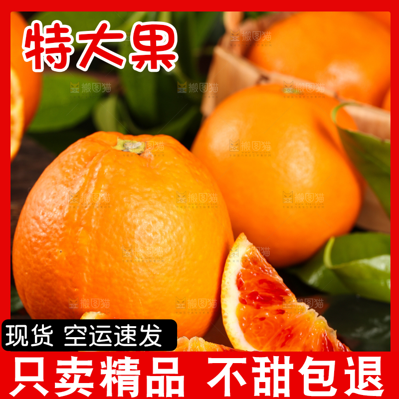 黑底上放着万州玫瑰香橙