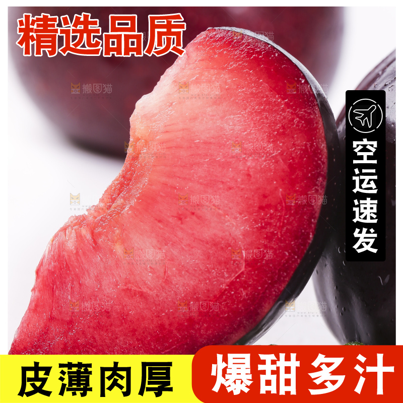白底上摆放着新鲜恐龙蛋李