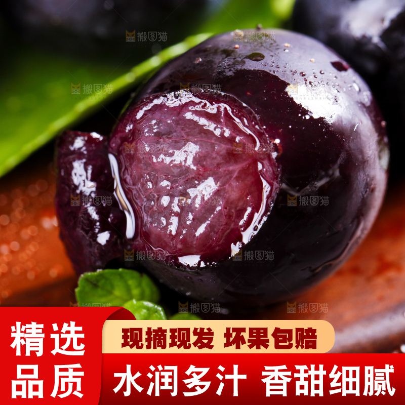 木底上摆放着夏黑葡萄