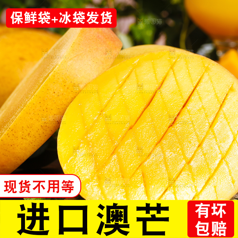 深底上放着甜心芒