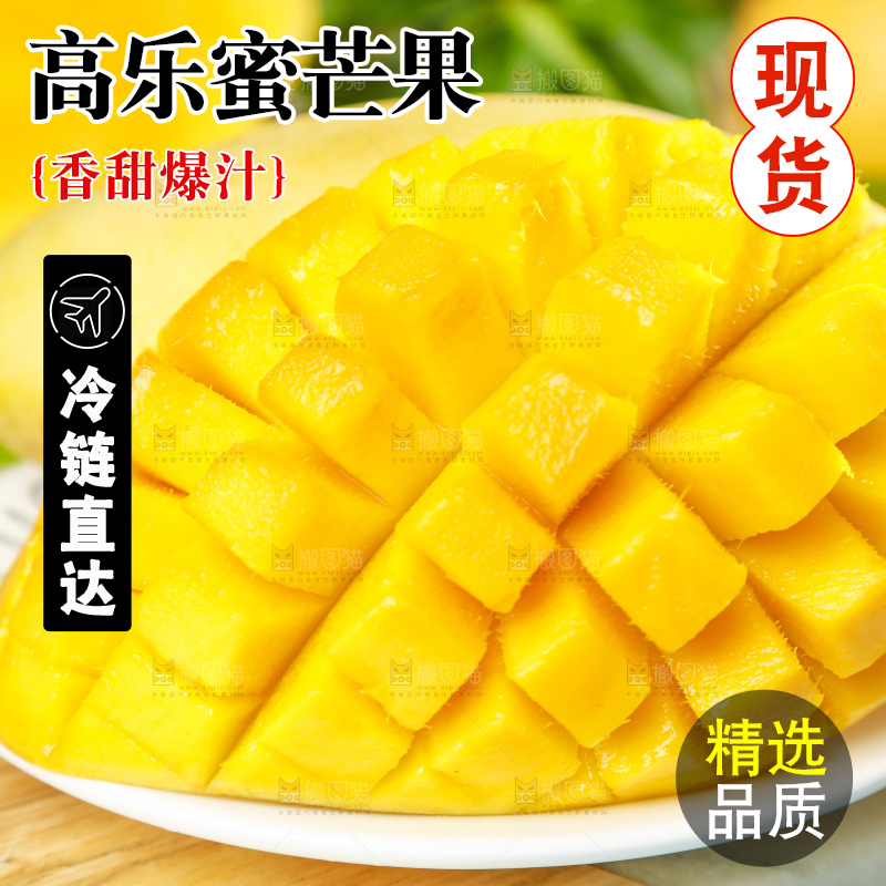 盘子里装着水仙芒