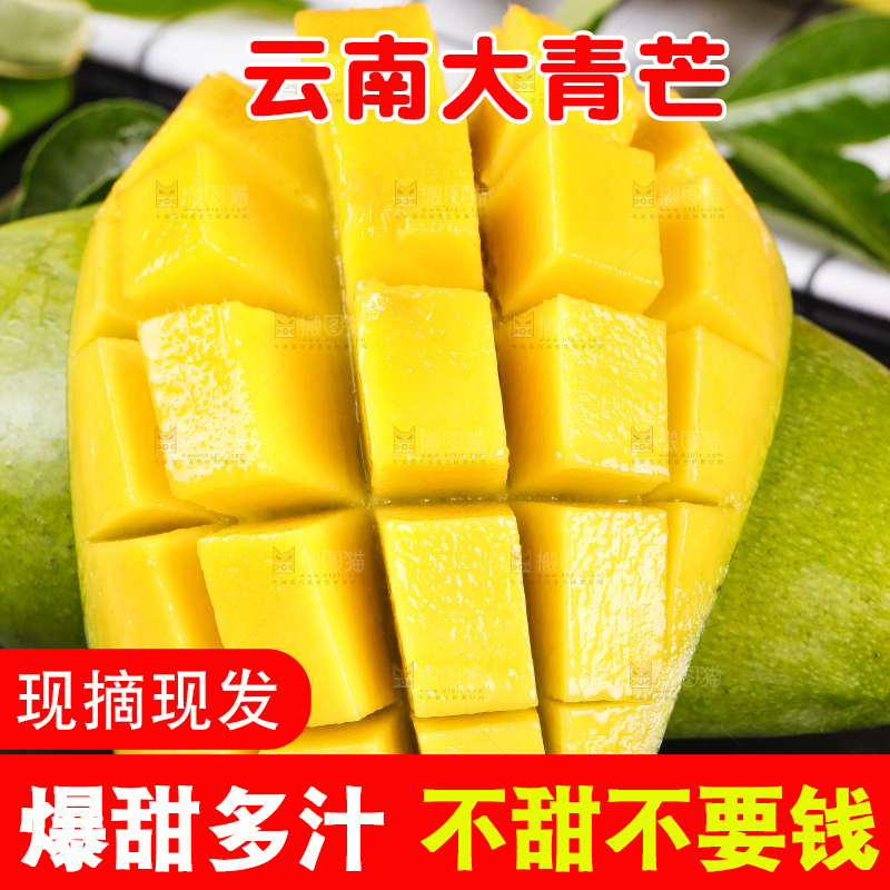 深底上摆放着越南大青芒