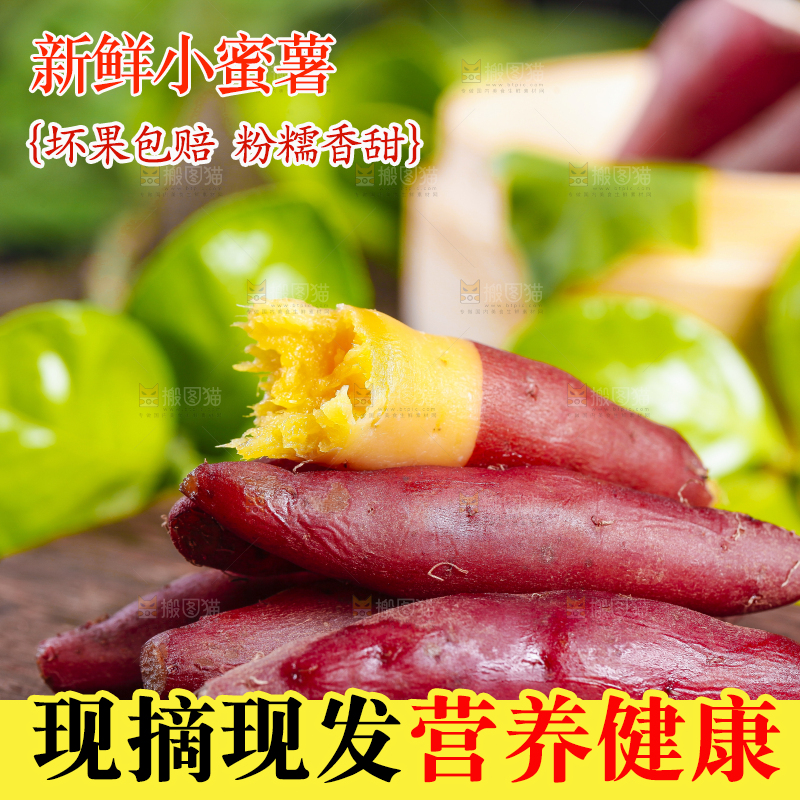 木底上摆放着板栗红薯