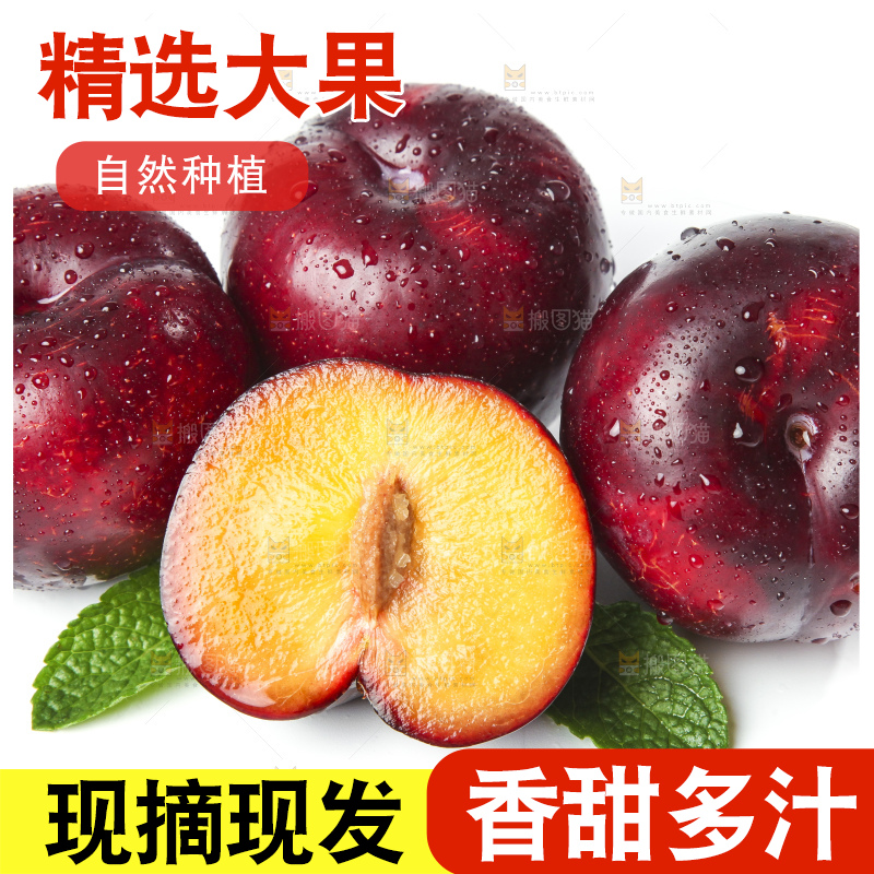 白底上放着黑布林李子