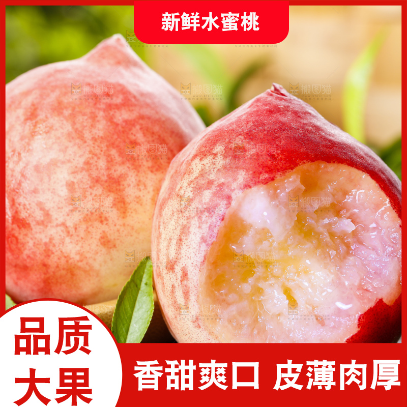 碟子里装着新鲜水蜜桃
