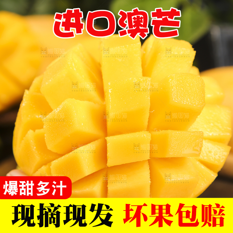 手里拿着苹果芒