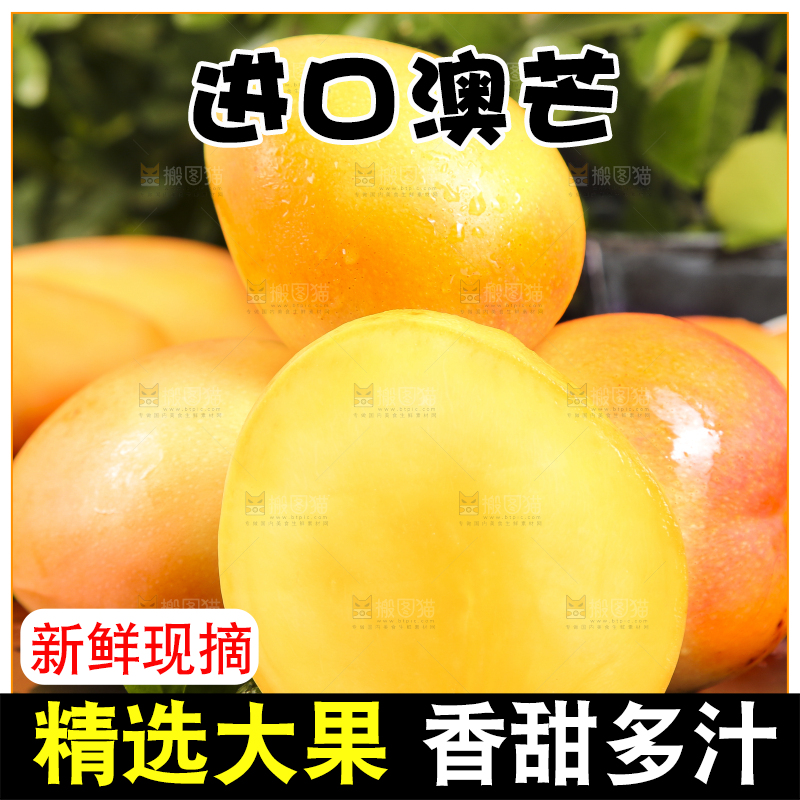 黑底上摆放着黄金澳芒