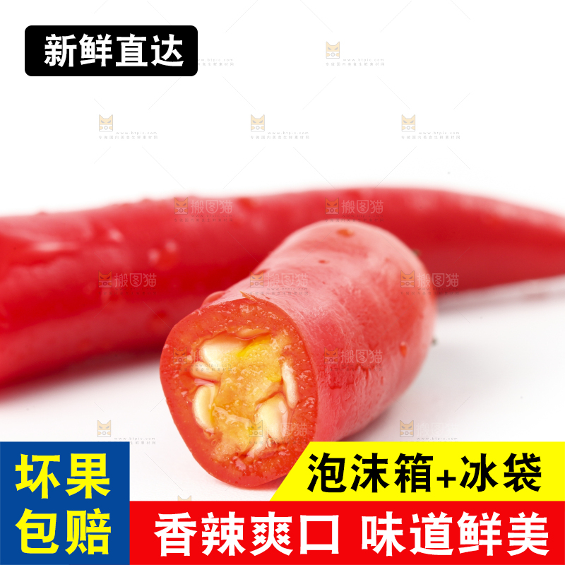 白底上放着广西小米椒