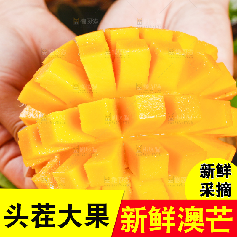 手里拿着苹果芒