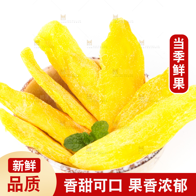 碟子里装着风味芒果干