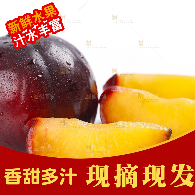 白底上放着黑布林李子