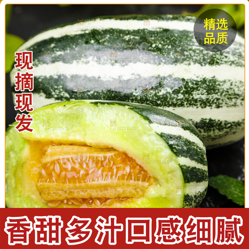 黑底上摆放着酥蜜9号