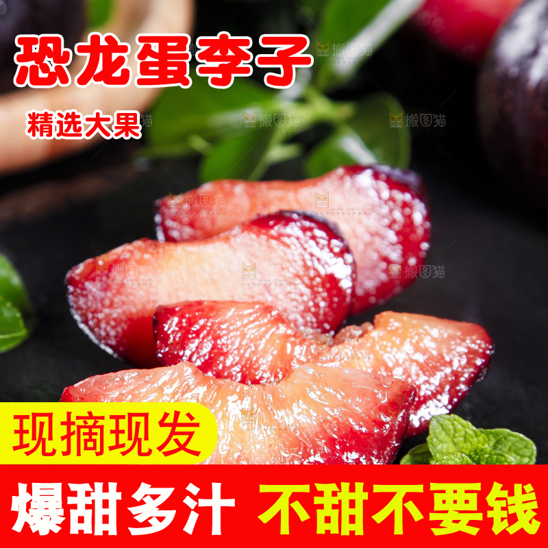 黑底上摆放着黑布林