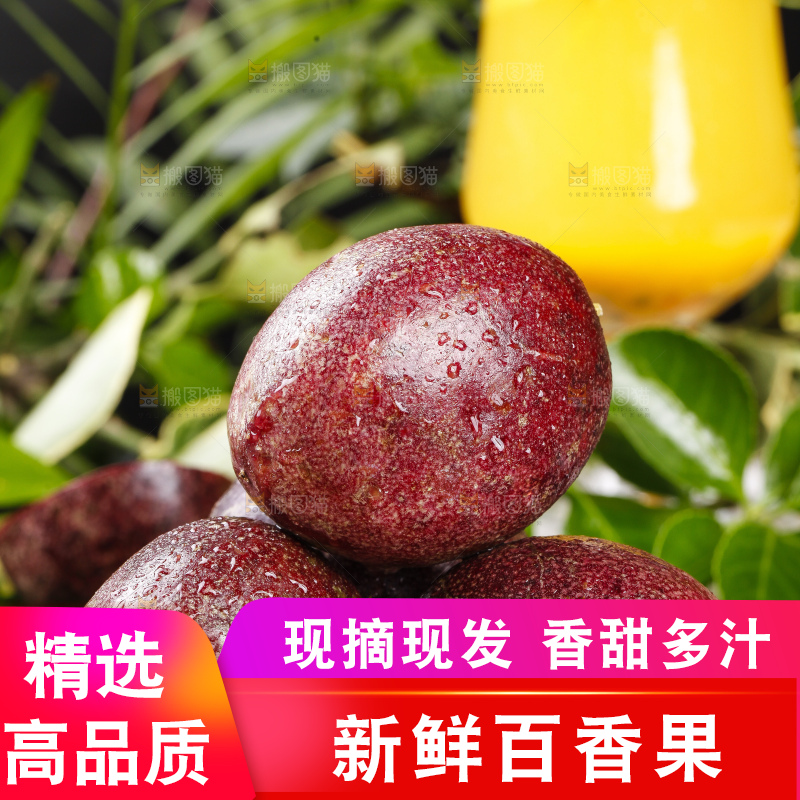 黑底上放着百香果