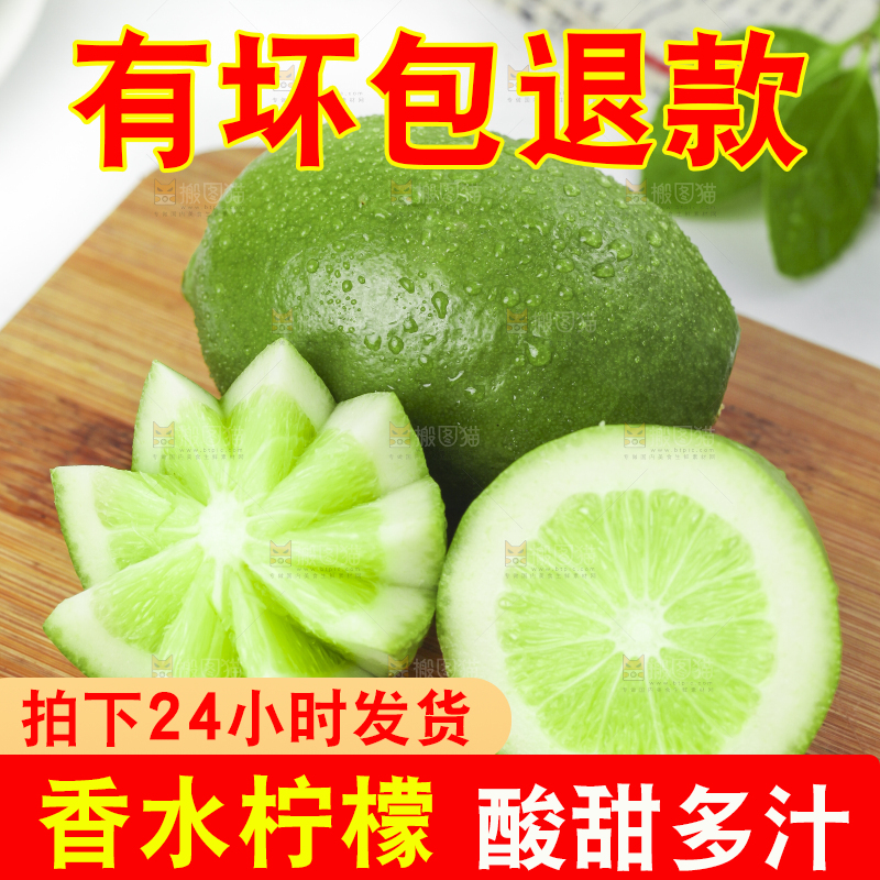木板上放着香水柠檬