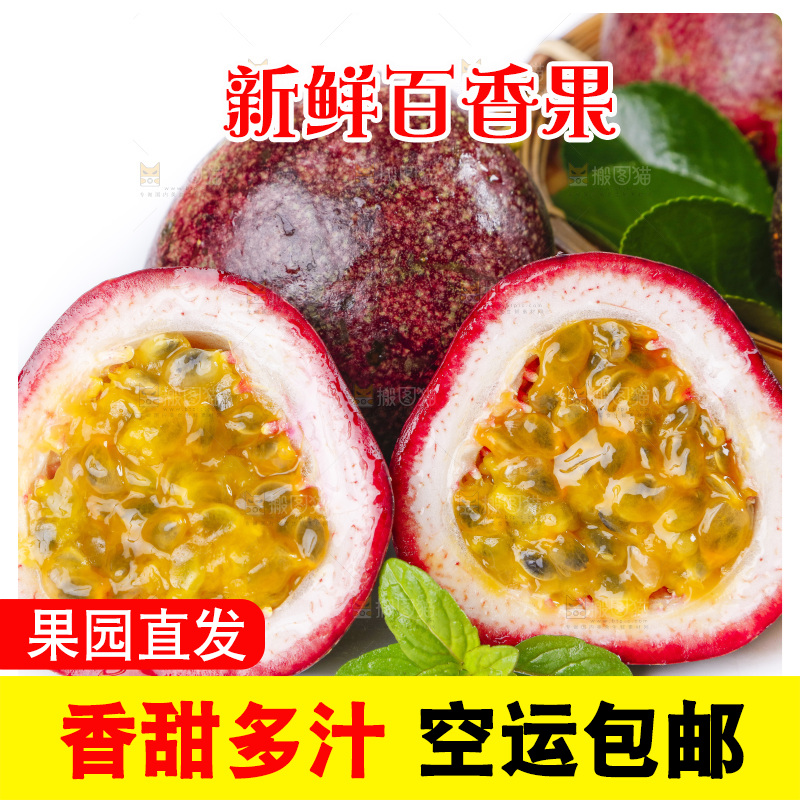 白底上摆放着鸡蛋果