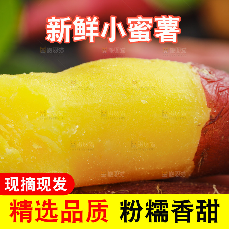 木底上摆放着临安小香薯