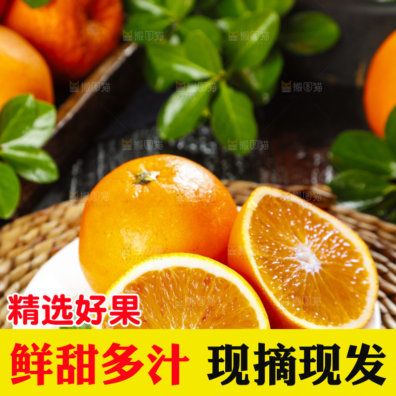 碟子里装着塔罗科血橙
