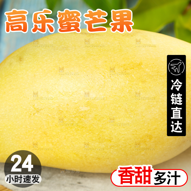 浅底上摆放着进口高乐蜜