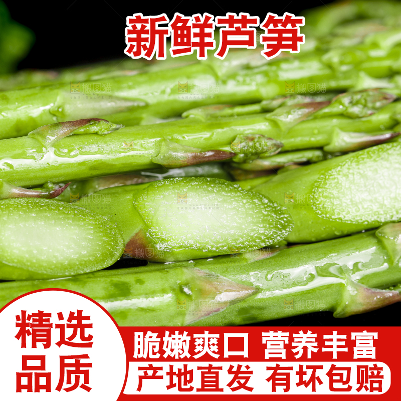 深底上摆放着青芦笋