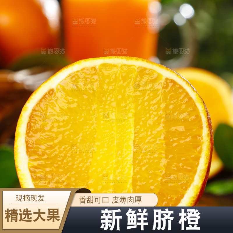 深底上放着赣南脐橙