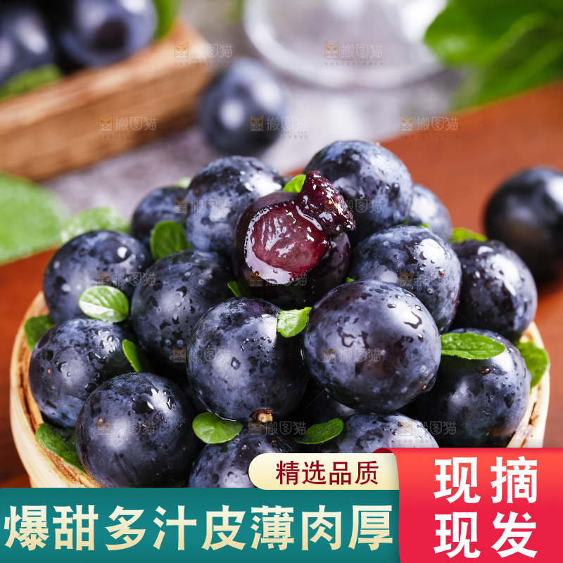 篮子里装着云南夏黑葡萄