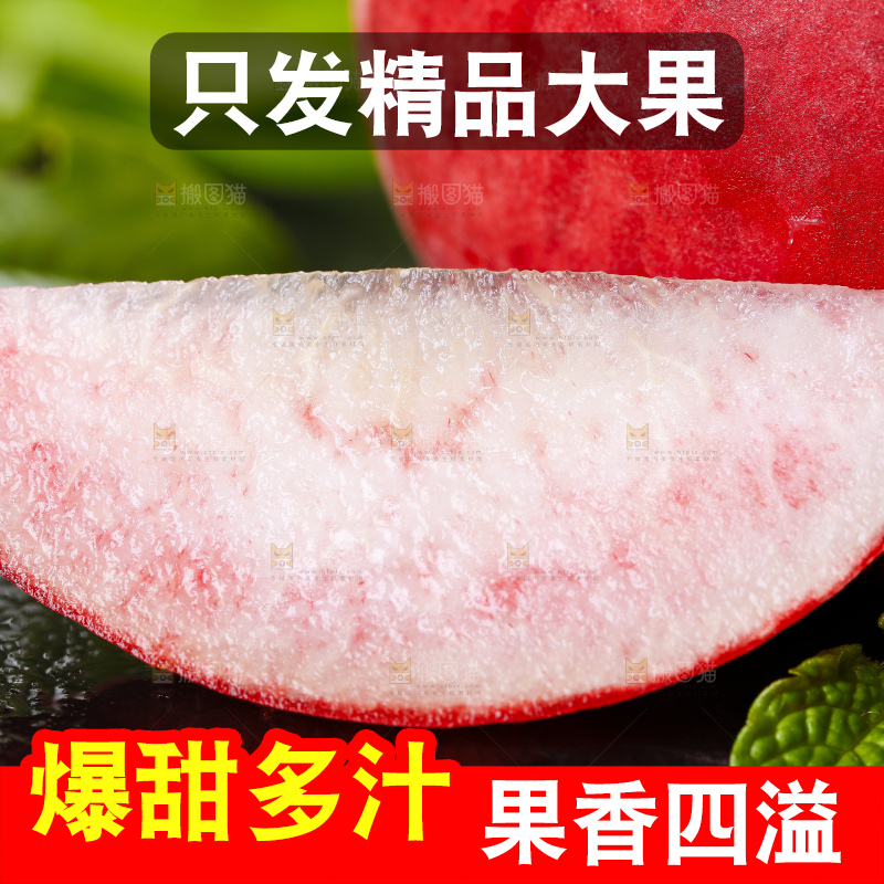 黑底上摆放着切块的蜜桃