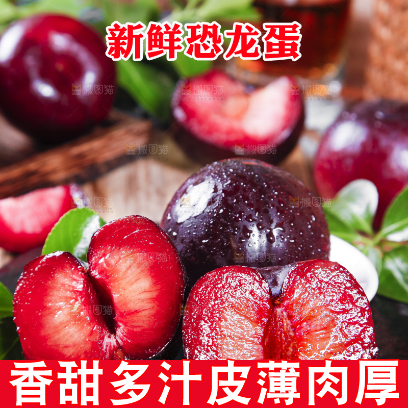 黑底上摆放着红心恐龙蛋