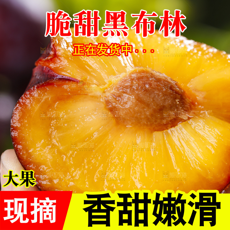 手里拿着黑布李